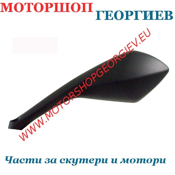 Резервна част Огледало Triumph Street Triple 675 2012/2014 ляво - Огледала за TRIUMPH - Моторшоп Георгиев