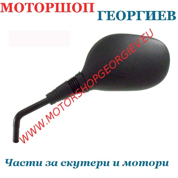 Резервна част Огледало Yamaha Xt660x 2004/2011 ляво - Огледала за YAMAHA / MBK - Моторшоп Георгиев