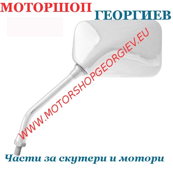 Резервна част Огледало Honda Cb 500-600F ляво - Огледала за HONDA - Моторшоп Георгиев