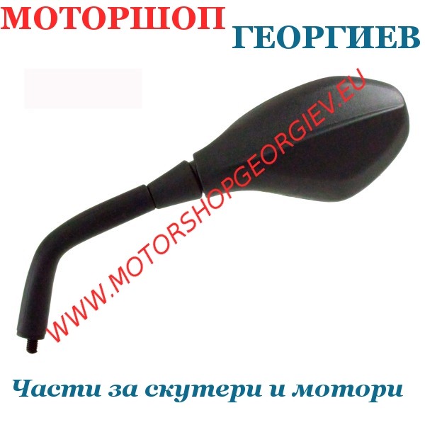 Резервна част Огледало Malaguti F12 Phantom 50cc 2007/2010-Blog 125-160cc 2009/2011 ляво - Огледала за MALAGUTI - Моторшоп Георгиев