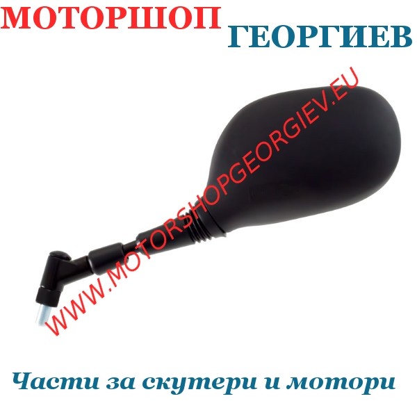 Резервна част Огледало Suzuki Burgman 125-200cc 2007/2013 ляво - Огледала за SUZUKI - Моторшоп Георгиев