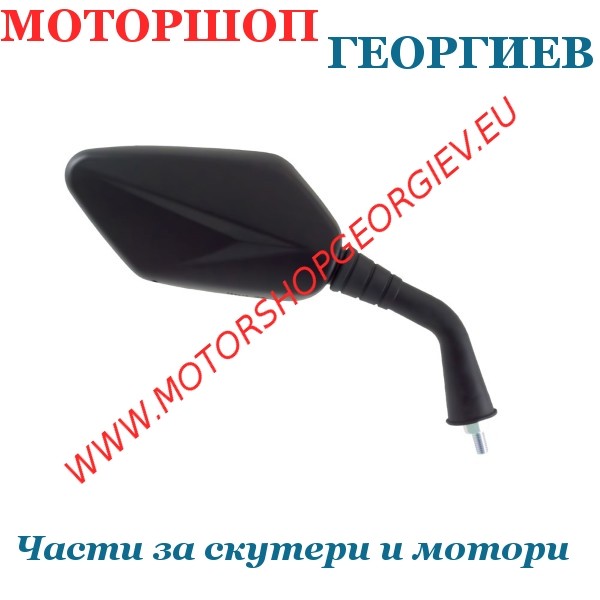 Резервна част Огледало Sym Hd2 125-200cc 2011/2014 ляво - Огледала за SYM - Моторшоп Георгиев