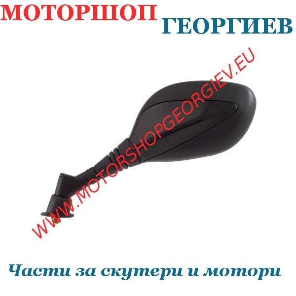 Резервна част Огледало Kymco People Gti 125-200-300cc ляво - Огледала за KYMCO - Моторшоп Георгиев