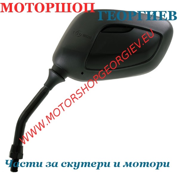 Резервна част Огледало Sym Joyride 125-150cc 2001/2002 ляво - Огледала за SYM - Моторшоп Георгиев