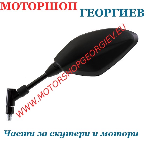 Резервна част Огледало Yamaha Mt 07 700-Mt 09 850 2014 ляво - Огледала за YAMAHA / MBK - Моторшоп Георгиев