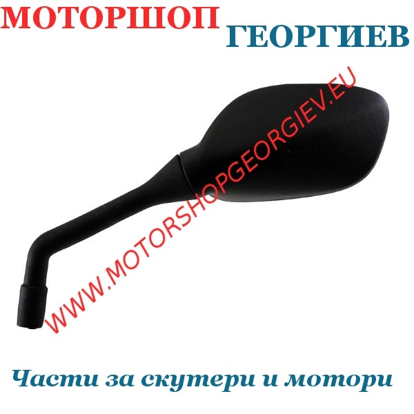 Резервна част Огледало Yamaha X-Max 125-250-400cc ляво - Огледала за YAMAHA / MBK - Моторшоп Георгиев