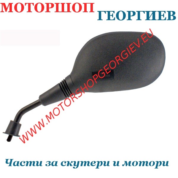 Резервна част Огледало Honda SH 125cc и 300cc (2007-2016) - ляво - Огледала за HONDA - Моторшоп Георгиев