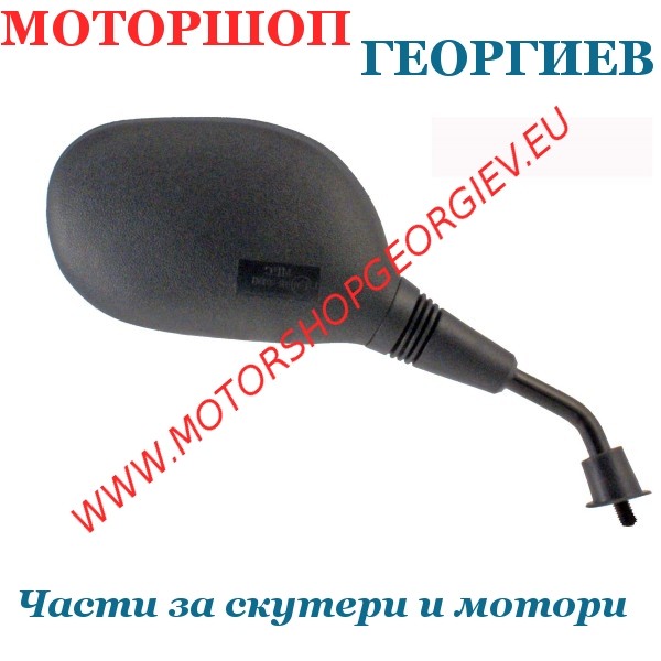 Резервна част Огледало Honda Sh 125-150cc след 2012 дясно - Огледала за HONDA - Моторшоп Георгиев
