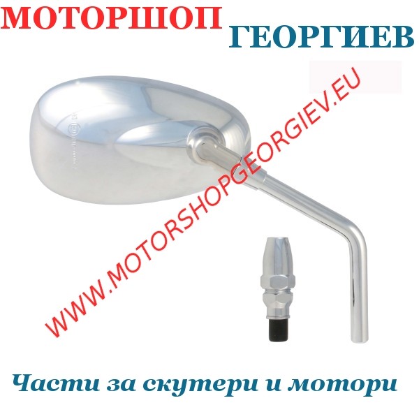 Резервна част Огледало Guzzi Breva 750-850-1100-1200 дясно - Огледала за MOTO GUZZI - Моторшоп Георгиев