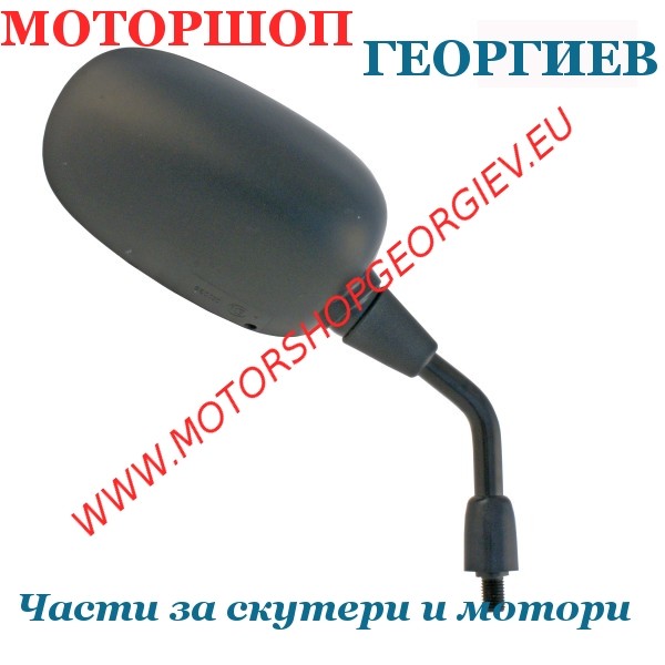 Резервна част Огледало Honda Silverwing 400cc 2006/2008 дясно - Огледала за HONDA - Моторшоп Георгиев