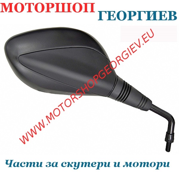 Резервна част Огледало Kymco Agility R16 50-125-150cc 2008/2010 дясно - Огледала за KYMCO - Моторшоп Георгиев