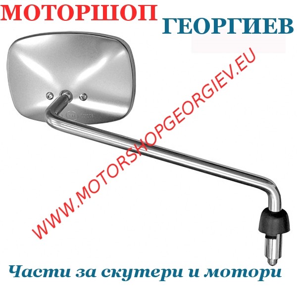 Резервна част Огледало Piaggio Beverly Euro 3 500cc-Beverly Tourer 250-300-400cc дясно - Огледала за PIAGGIO - Моторшоп Георгиев