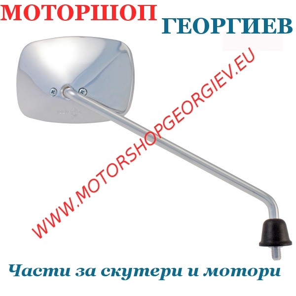 Резервна част Огледало Piaggio Beverly Rst Eu3 125-250cc 2004/2008 дясно - Огледала за PIAGGIO - Моторшоп Георгиев
