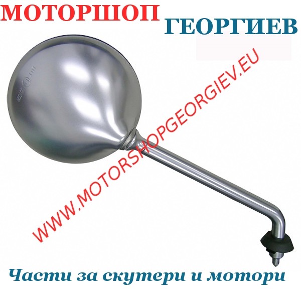 Резервна част Огледало Piaggio Vespa Gtv 125-250cc-V.Gts 125-300cc дясно - Огледала за VESPA / APE - Моторшоп Георгиев