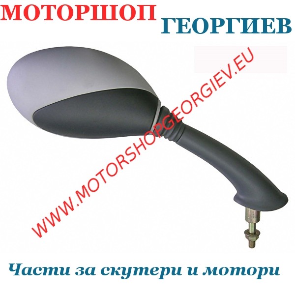 Резервна част Огледало Piaggio Vespa Et2 50cc-Vespa Et4 125cc 1997/1999 дясно - Огледала за VESPA / APE - Моторшоп Георгиев