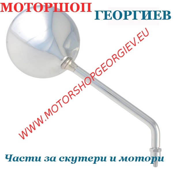 Резервна част Огледало Piaggio Vespa Lxv-Vespa Gtv 4t Navy Eu3 2008 125cc дясно - Огледала за VESPA / APE - Моторшоп Георгиев