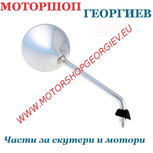 Резервна част Огледало Piaggio Vespa Granturismo 125-200cc 2006/2007 дясно - Огледала за VESPA / APE - Моторшоп Георгиев
