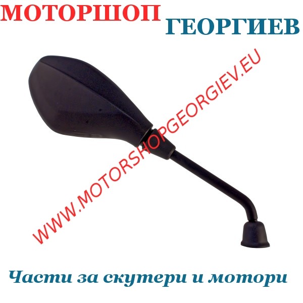 Резервна част Огледало Gilera Runner Vx 4t St Eu3 125-200cc 2008/2010 дясно - Огледала за GILERA - Моторшоп Георгиев