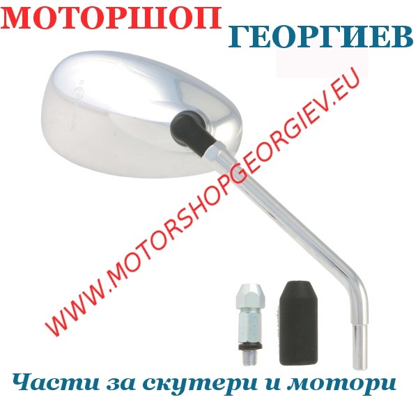 Резервна част Огледало Piaggio Carnaby Cruiser 300cc 2009/2011 дясно - Огледала за PIAGGIO - Моторшоп Георгиев