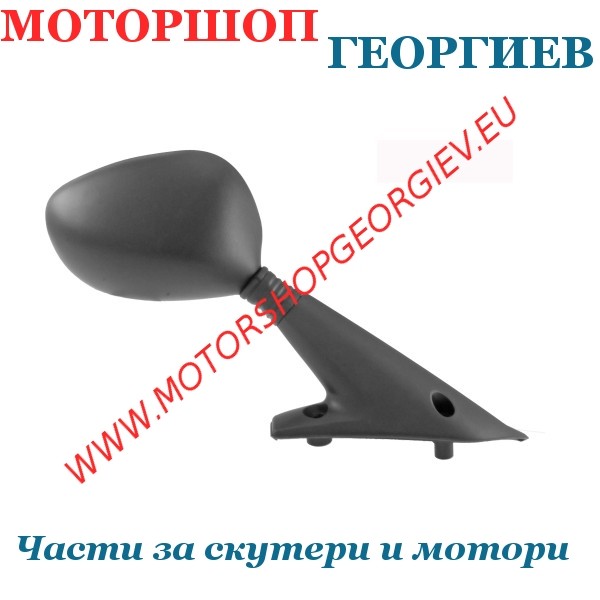 Резервна част Огледало Piaggio X Evo 125cc 2007/2012 дясно - Огледала за PIAGGIO - Моторшоп Георгиев