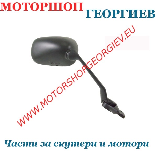 Резервна част Огледало Yamaha T-Max 530cc 2012/2013 дясно - Огледала за YAMAHA / MBK - Моторшоп Георгиев