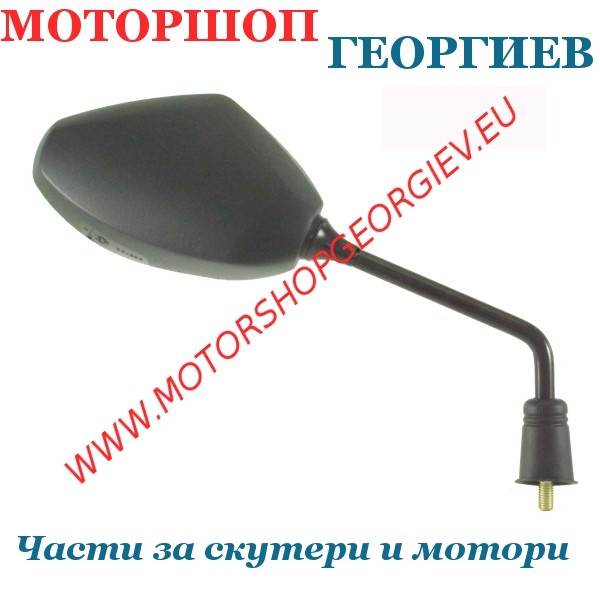 Резервна част Огледало Sym Symphony Sr 50-125-150cc 2010/2012 дясно - Огледала за SYM - Моторшоп Георгиев