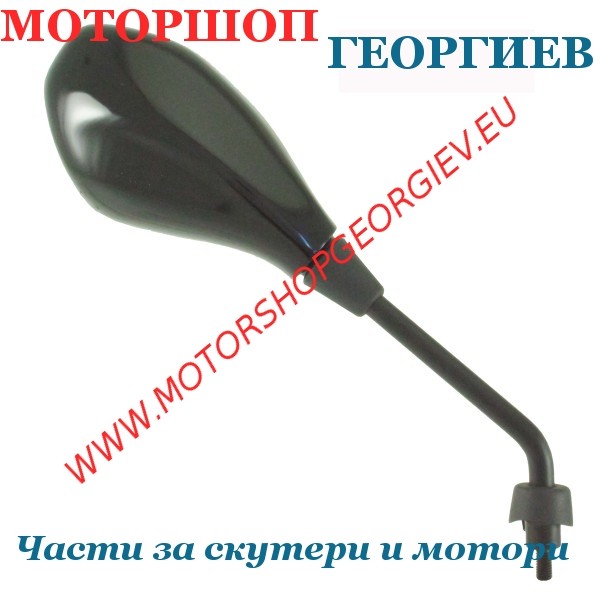 Резервна част Огледало Piaggio X10 4t 125-350-500cc 2012/2013 дясно - Огледала за PIAGGIO - Моторшоп Георгиев