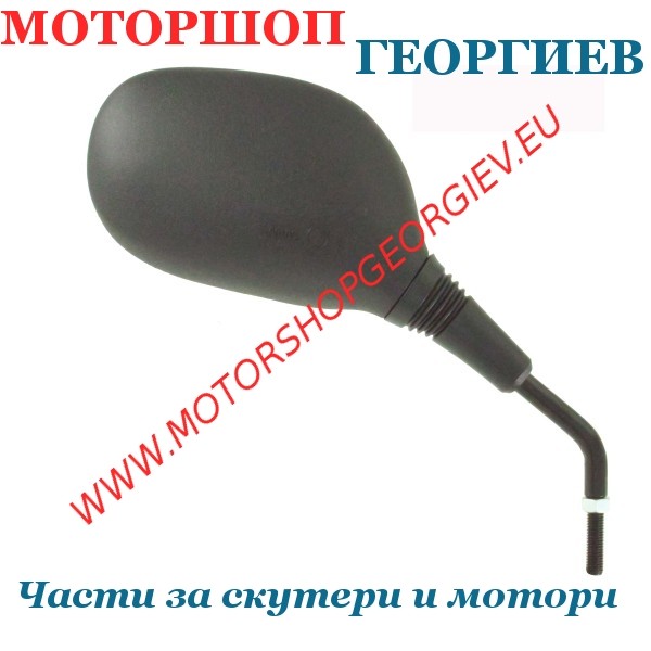 Резервна част Огледало Honda Sh 125-150cc след 2013 дясно - Огледала за HONDA - Моторшоп Георгиев