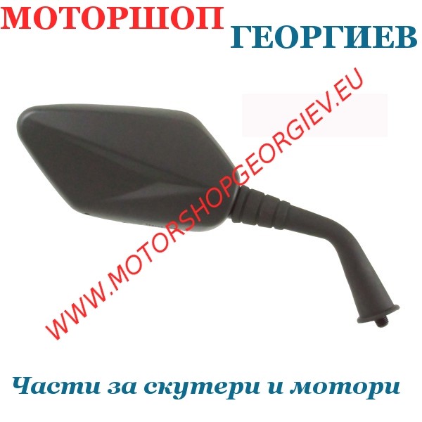 Резервна част Огледало Sym Joyride Evo 125-200cc 2009/2013 дясно - Огледала за SYM - Моторшоп Георгиев