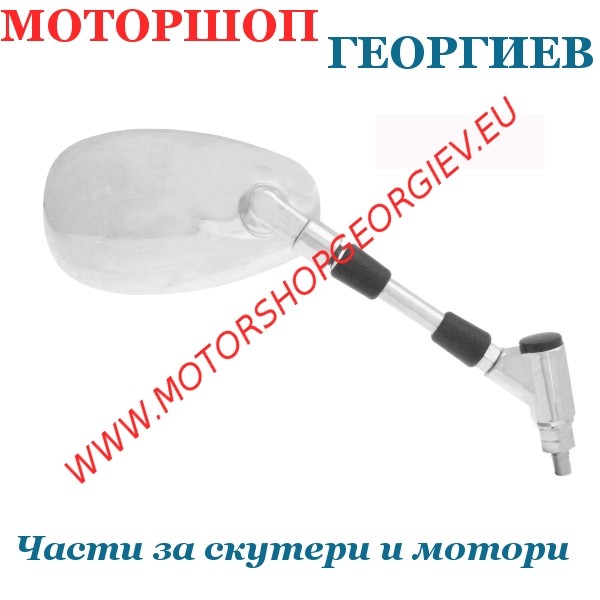 Резервна част Огледало Yamaha Fz1 1000 2006/2007 дясно - Огледала за YAMAHA / MBK - Моторшоп Георгиев