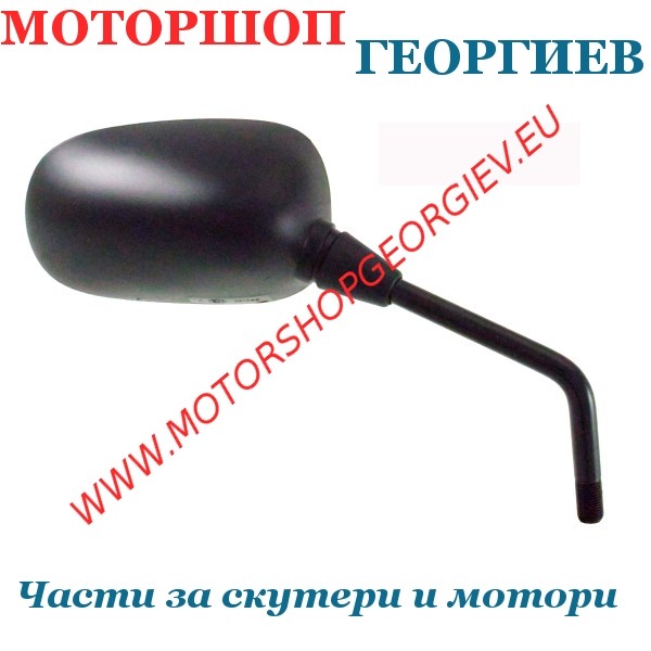 Резервна част Огледало Honda Crosstourer Vfr 1200 2013/2014 дясно - Огледала за HONDA - Моторшоп Георгиев