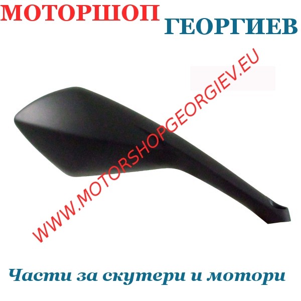 Резервна част Огледало Triumph Street Triple 675 2012/2014 дясно - Огледала за TRIUMPH - Моторшоп Георгиев