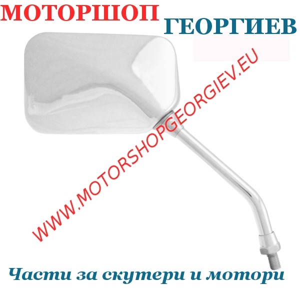 Резервна част Огледало Honda Cb 500-600F дясно - Огледала за HONDA - Моторшоп Георгиев