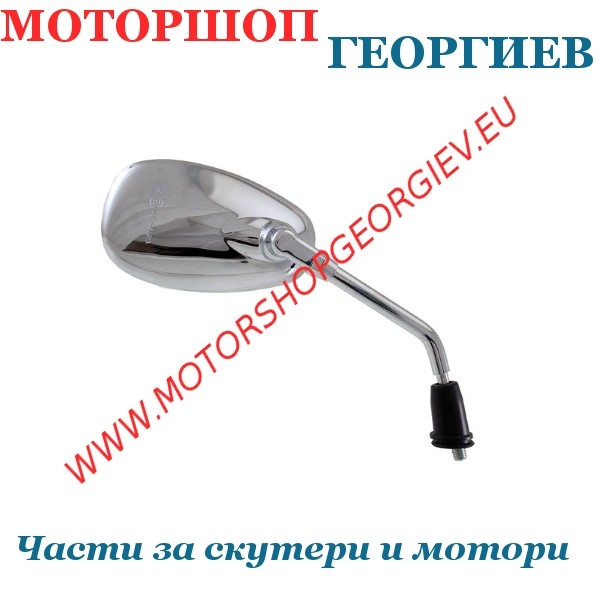 Резервна част Огледало Kymco People One 125cc 2013/2014 дясно - Огледала за KYMCO - Моторшоп Георгиев