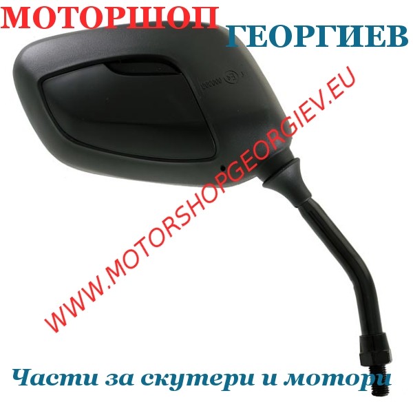 Резервна част Огледало Sym Joyride 125-150cc 2001/2002 дясно - Огледала за SYM - Моторшоп Георгиев