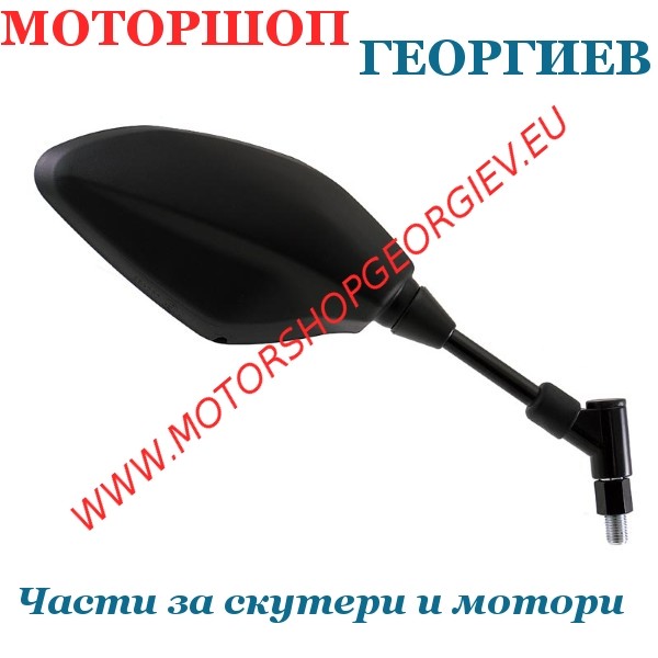 Резервна част Огледало Yamaha Mt 07 700-Mt 09 850 2014 дясно - Огледала за YAMAHA / MBK - Моторшоп Георгиев