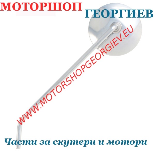 Резервна част Огледало Piaggio Vespa Px Euro 2 125/150cc ляво - Огледала за VESPA / APE - Моторшоп Георгиев