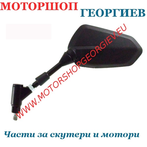 Резервна част Огледало Yamaha FZ1N след 2008 ляво - Огледала за YAMAHA / MBK - Моторшоп Георгиев