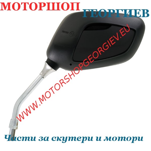 Резервна част Огледало Sym Joyride 125-200 Euro 3 ляво - Огледала за SYM - Моторшоп Георгиев