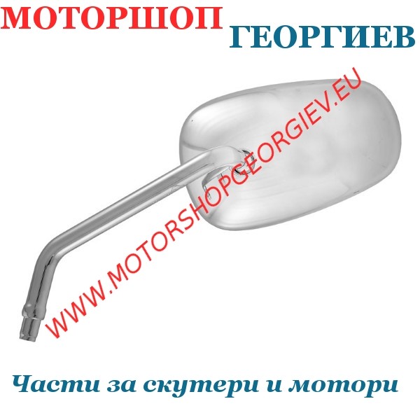 Резервна част Огледало Triumph Speed Master-America L-Rocket Iii Tour ляво - Огледала за TRIUMPH - Моторшоп Георгиев