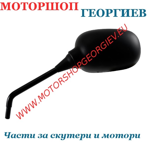 Резервна част Огледало Bmw R 1200 St 03-07 ляво - Огледала за BMW - Моторшоп Георгиев