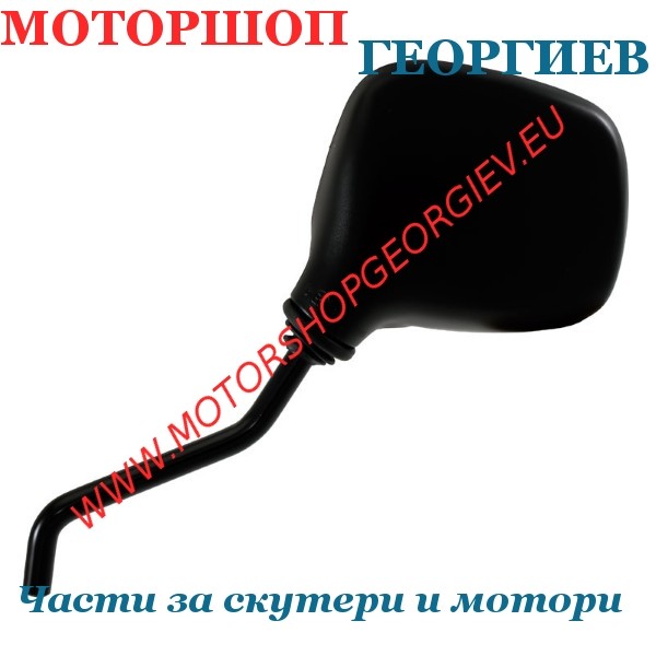 Резервна част Огледало Aprilia Pegaso 650 92-04 ляво - Огледала за APRILIA - Моторшоп Георгиев