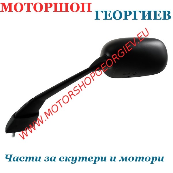 Резервна част Огледало Yamaha Fz1 Fazer 07-10 ляво - Огледала за YAMAHA / MBK - Моторшоп Георгиев
