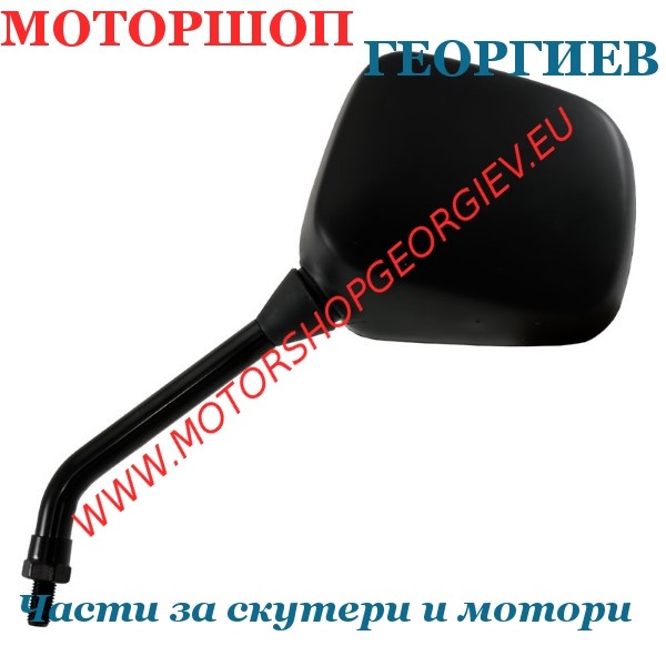 Резервна част Огледало Yamaha Tdm 850 91-98 ляво - Огледала за YAMAHA / MBK - Моторшоп Георгиев
