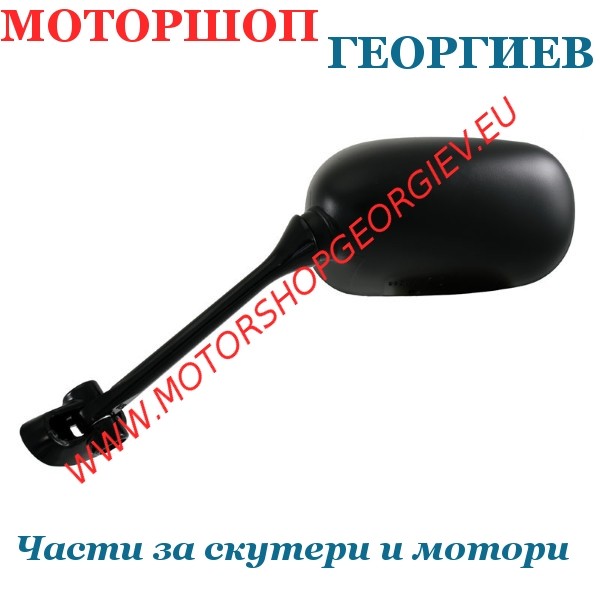 Резервна част Огледало Suzuki Bandit 650 05-06 ляво - Огледала за SUZUKI - Моторшоп Георгиев