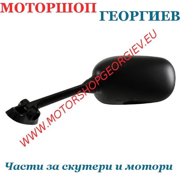 Резервна част Огледало Suzuki Sv 650 03-10 Sv1000 03-07 ляво - Огледала за SUZUKI - Моторшоп Георгиев