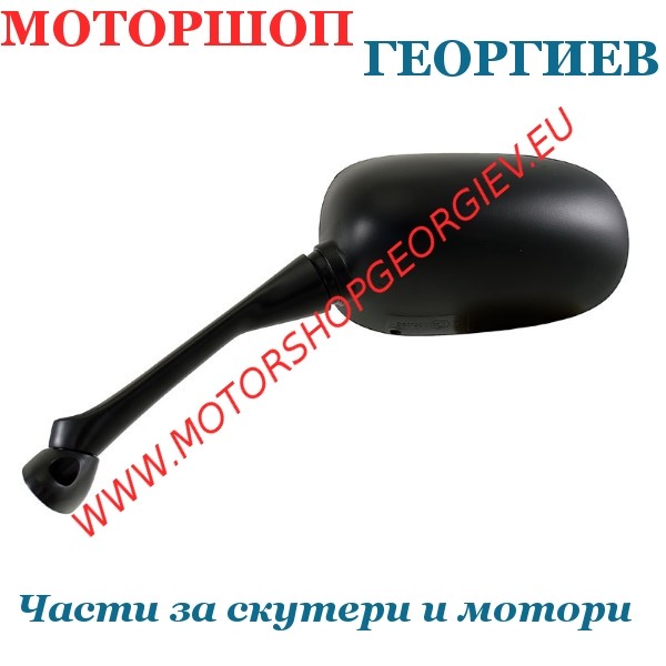 Резервна част Огледало Honda Cbf 600 S 08-10 Cbf 1000 Fs 07-11 ляво - Огледала за HONDA - Моторшоп Георгиев