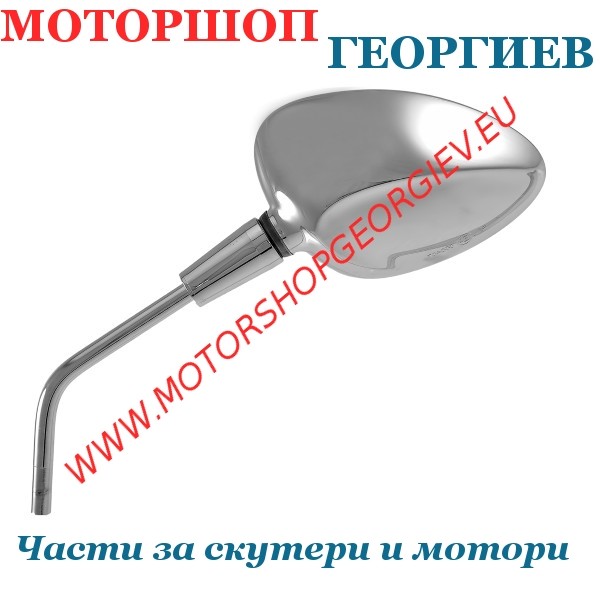 Резервна част Огледало Aprilia Scarabeo 50cc 2T/4T след 2014 ляво - Огледала за APRILIA - Моторшоп Георгиев