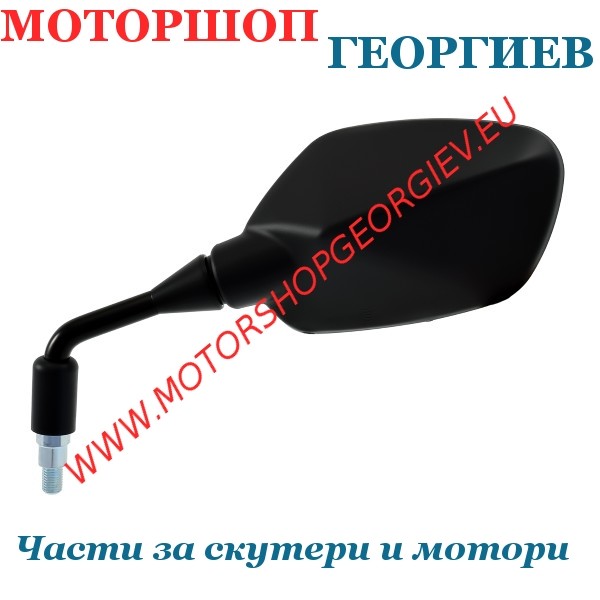 Резервна част Огледало Honda Cb 650FA след 2014 ляво - Огледала за HONDA - Моторшоп Георгиев