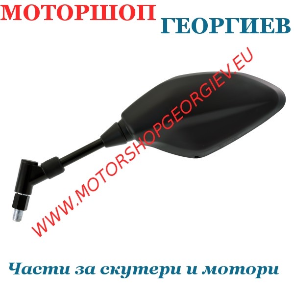 Резервна част Огледало Yamaha Super Tenere XT1200Z след 2014 ляво - Огледала за YAMAHA / MBK - Моторшоп Георгиев
